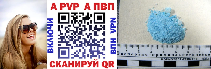 Купить наркотик Островной Бошки Шишки A-PVP Гашиш OMG зеркало Мефедрон АМФ