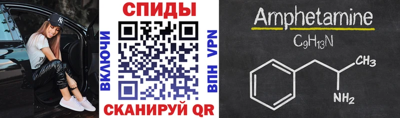 как найти закладки  ссылка на мегу как войти  АМФЕТАМИН VHQ  Островной 