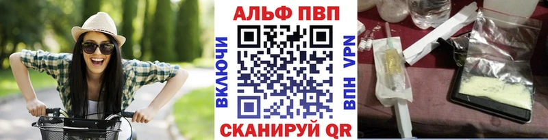 А ПВП СК кракен как зайти Островной