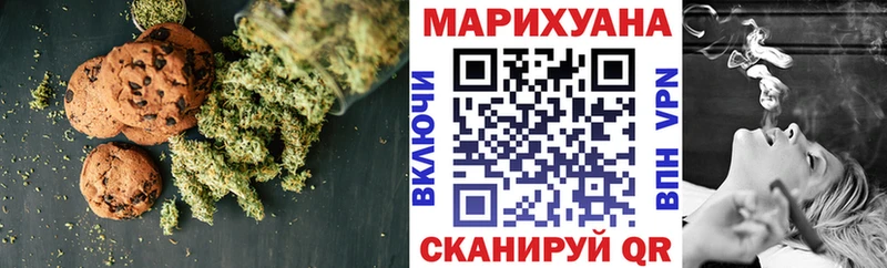 shop формула  Островной  Еда ТГК марихуана 