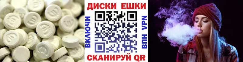 ЭКСТАЗИ 99%  Островной 