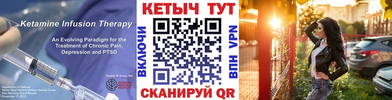 ссылка на мегу ссылки Островной Кетамин VHQ