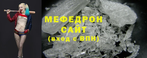 кристаллы Елизово