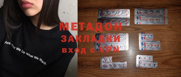 кристаллы Елизово