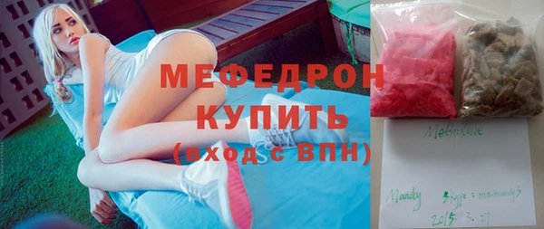 стафф Ельня