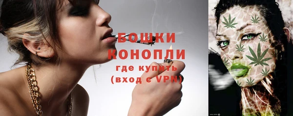 кристаллы Елизово