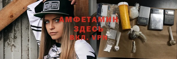 кристаллы Елизово
