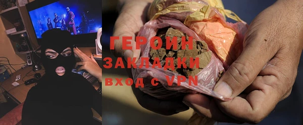 марихуана Елабуга