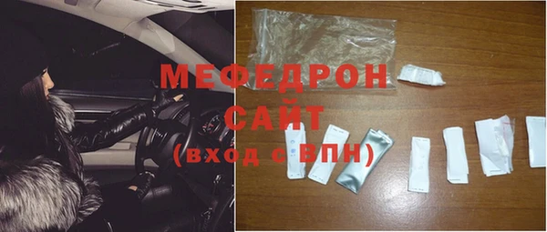 кристаллы Елизово