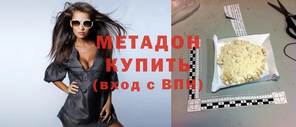стафф Ельня