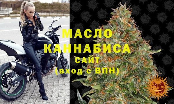кристаллы Елизово