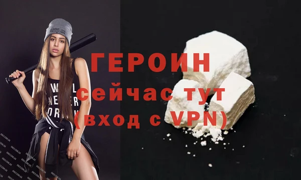 стафф Ельня