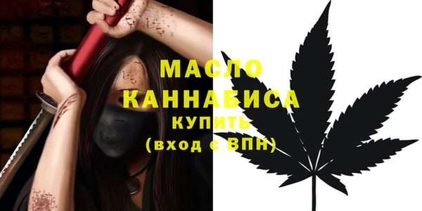 кристаллы Елизово