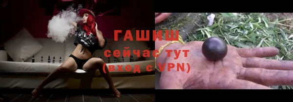 кристаллы Елизово