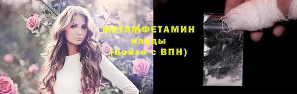 марихуана Елабуга