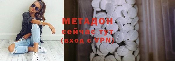 кристаллы Елизово