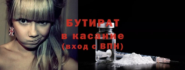 марихуана Елабуга