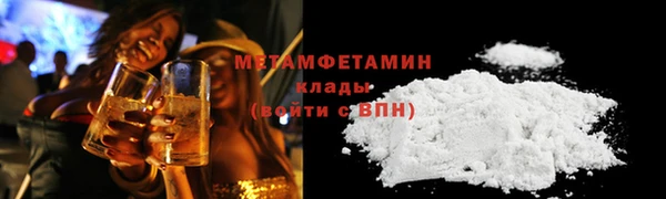 стафф Ельня