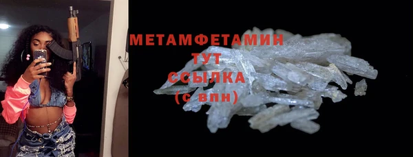 марихуана Елабуга
