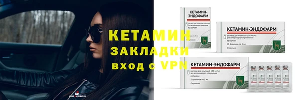 марихуана Елабуга