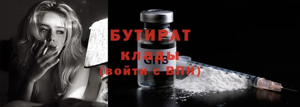 марихуана Елабуга
