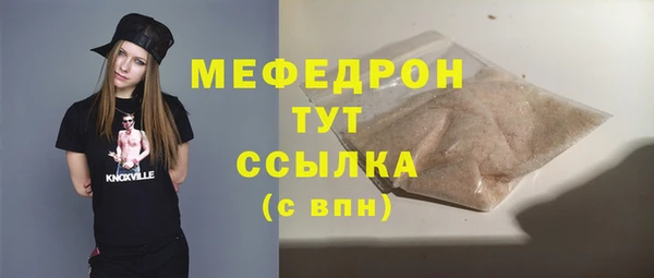 кристаллы Елизово
