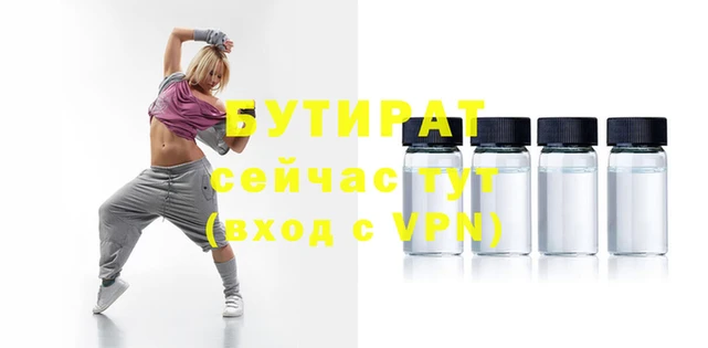 кристаллы Елизово