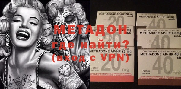 стафф Ельня