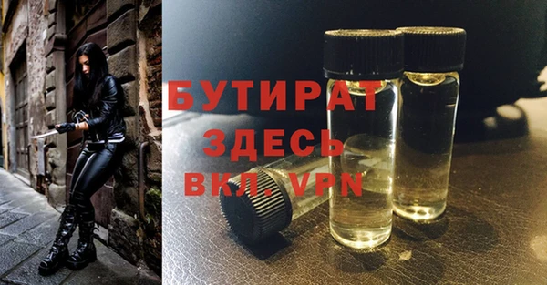 кристаллы Елизово