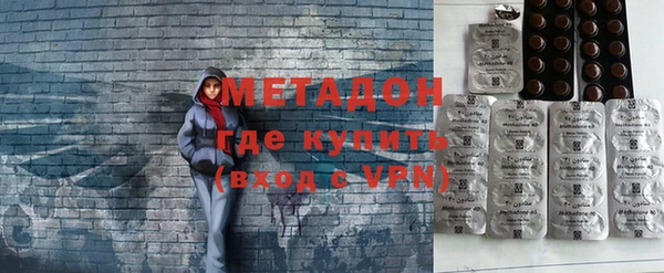 кристаллы Елизово