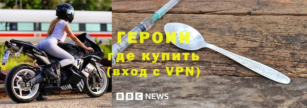кристаллы Елизово