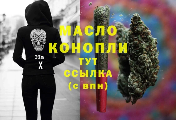 кристаллы Елизово