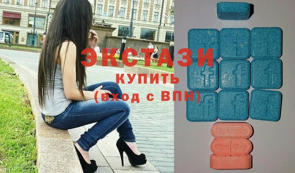 кристаллы Елизово
