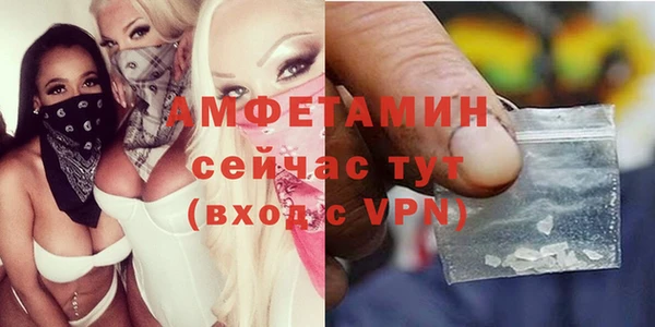 кристаллы Елизово