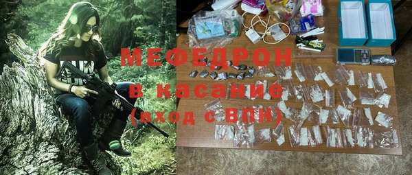 марихуана Елабуга
