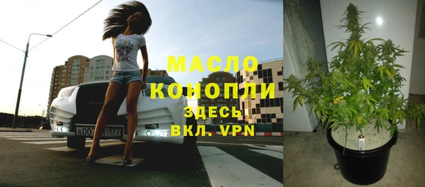 марихуана Елабуга
