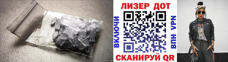 что такое   Островной  Лсд 25 экстази кислота 