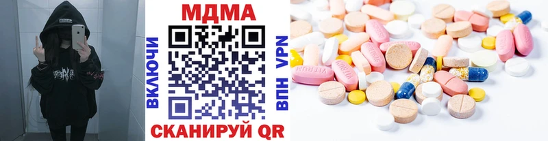МДМА VHQ  наркотики  Островной 