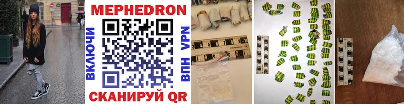 МЯУ-МЯУ VHQ  mega зеркало  Островной  наркошоп 