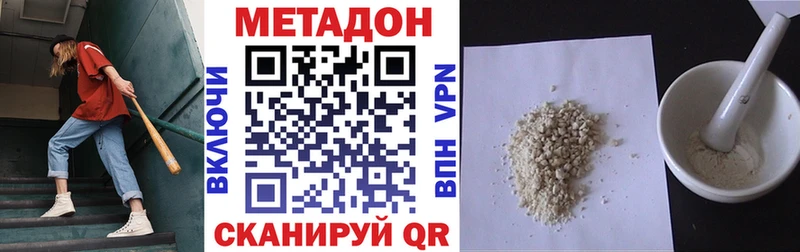 кракен онион  Островной  МЕТАДОН мёд 