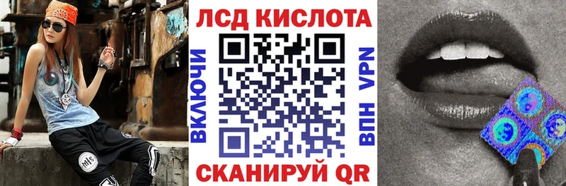 hydra как войти  купить закладку  Островной  Марки 25I-NBOMe 1500мкг 