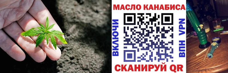 где найти   Островной  Дистиллят ТГК вейп с тгк 